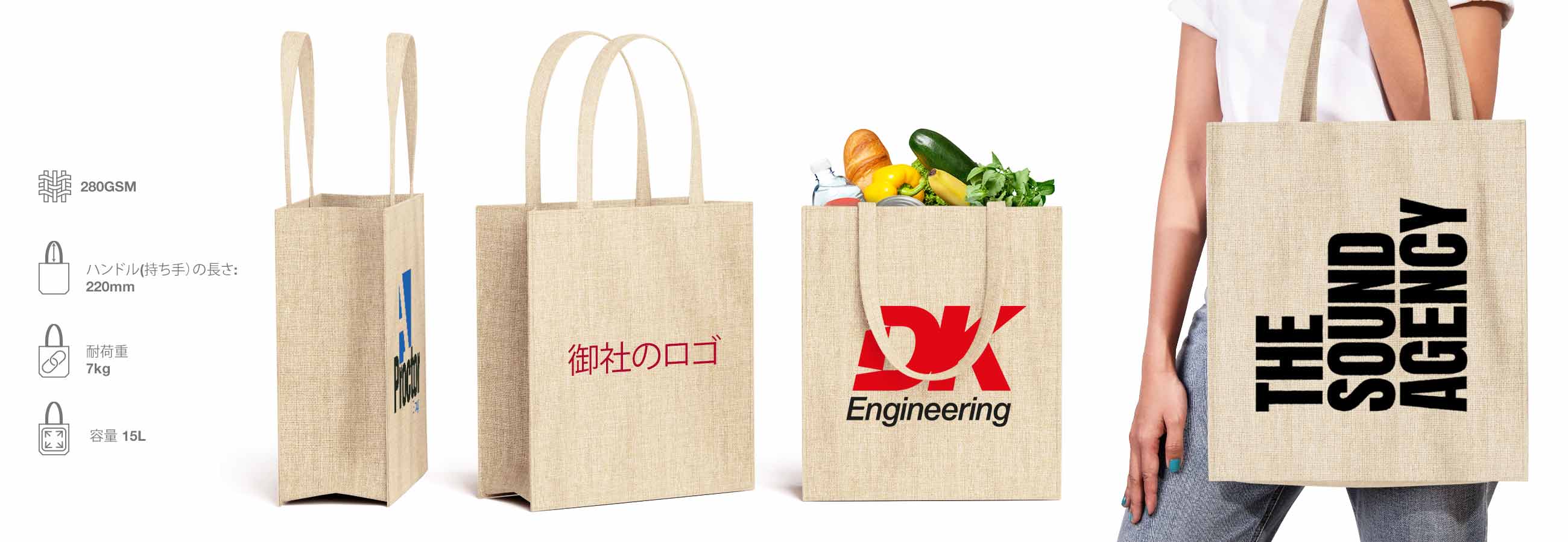 Spirit Reusable Tote Bag