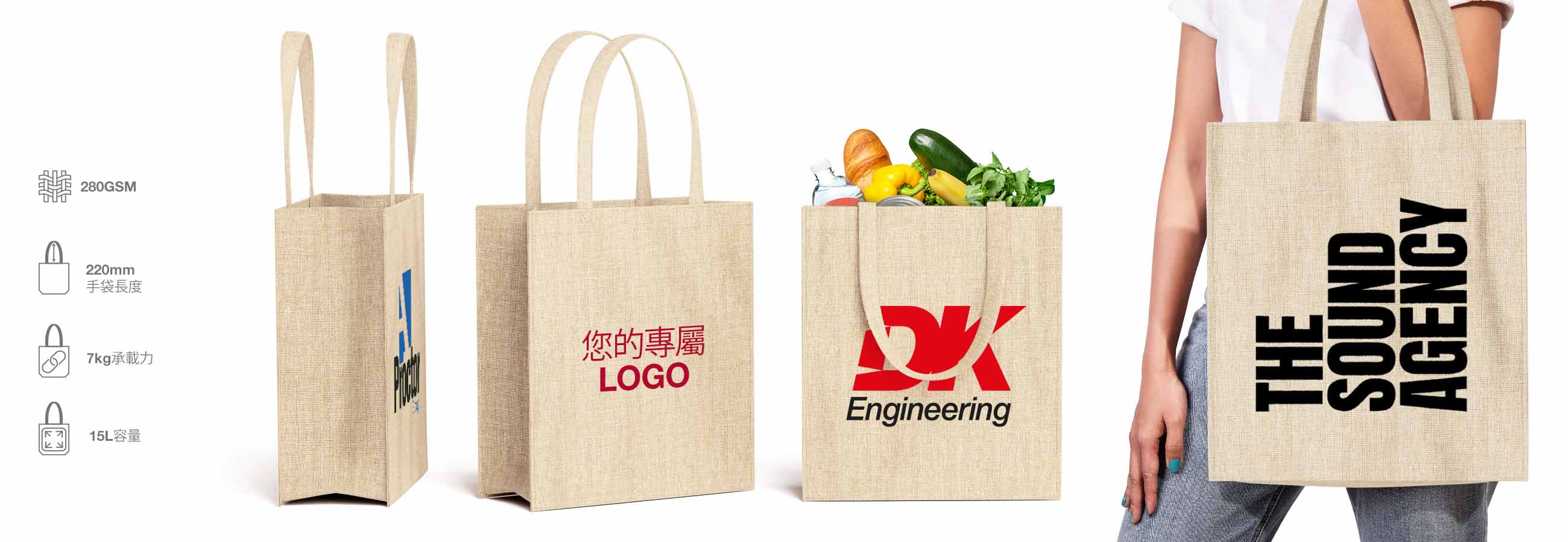 Spirit Reusable Tote Bag
