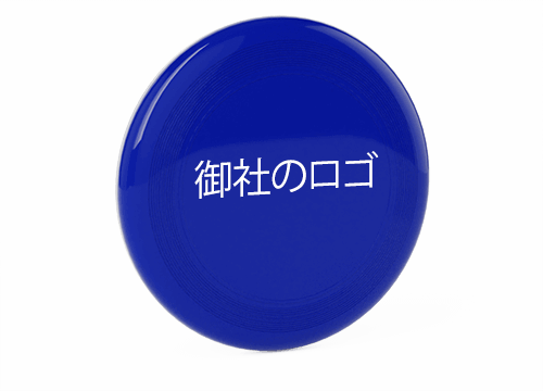 Promotional フライング・ディスク