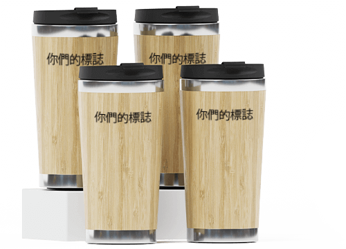 Promotional Bamboo Insulated Travel Cup