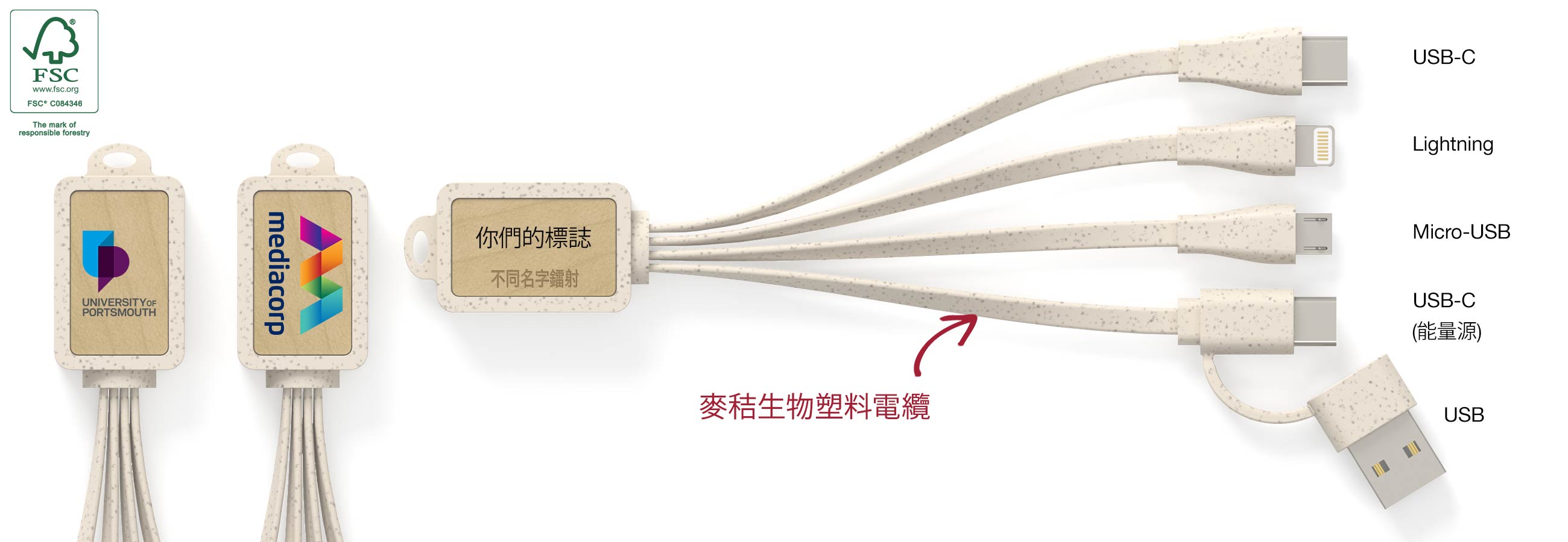 Multi Wood USB Charger Cables