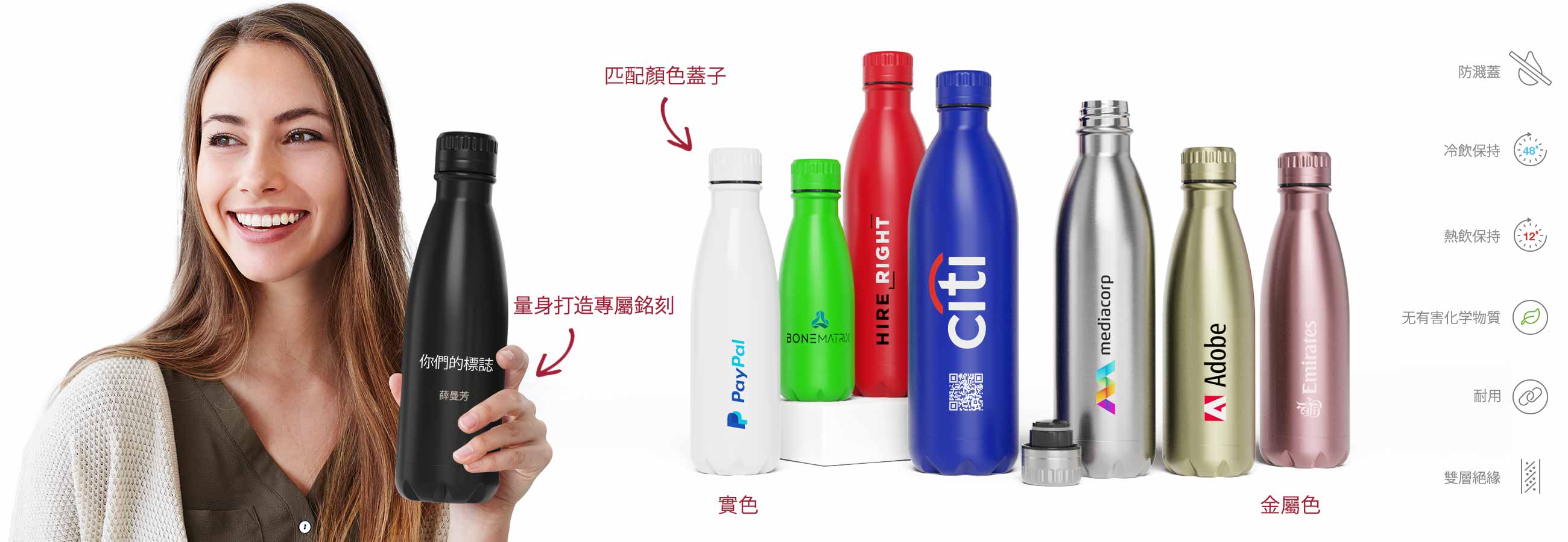 Browse Our Range of Customisable Water Bottles