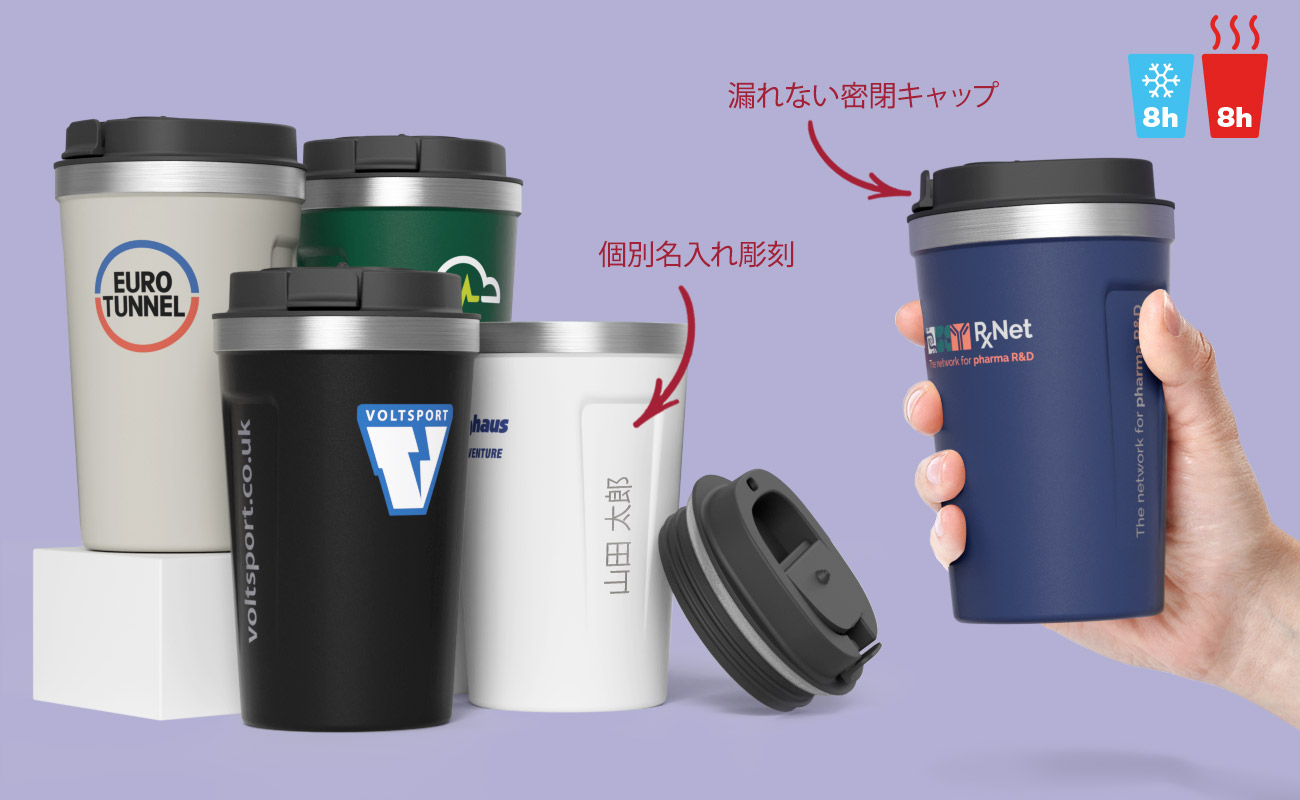 Marketing Campaign Promotional Materials