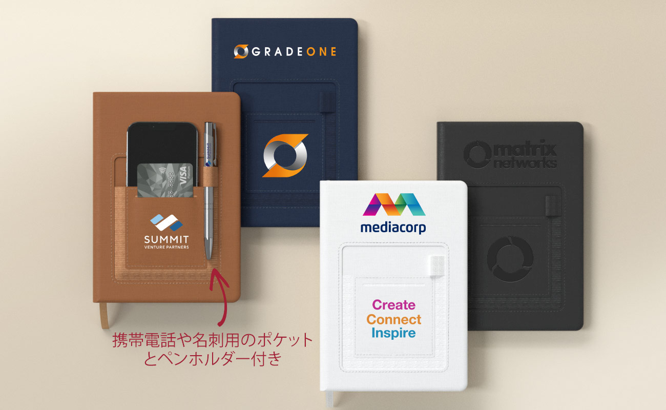 Branded Notebooks