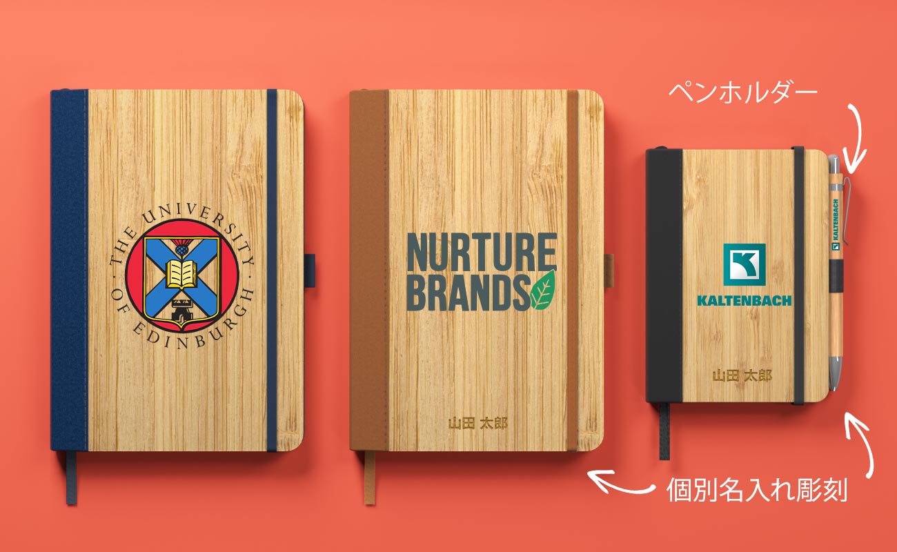 Promotional Items
