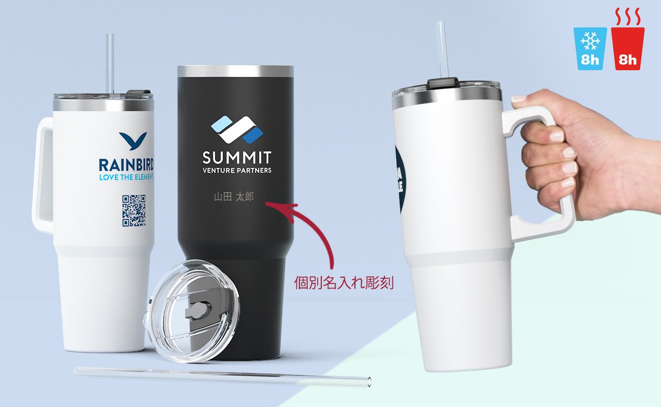 'Jumbo' Travel Tumbler Cup
