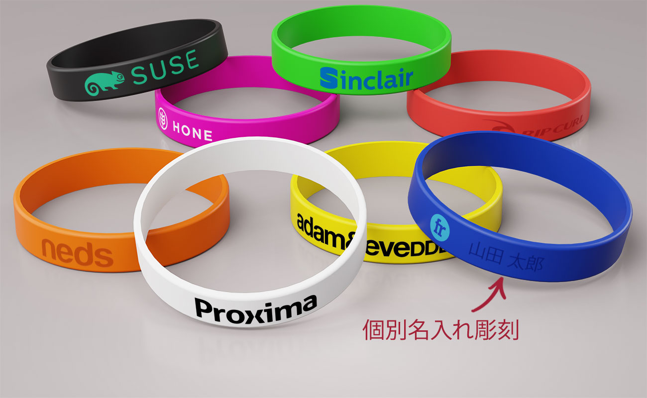 Promotional Items