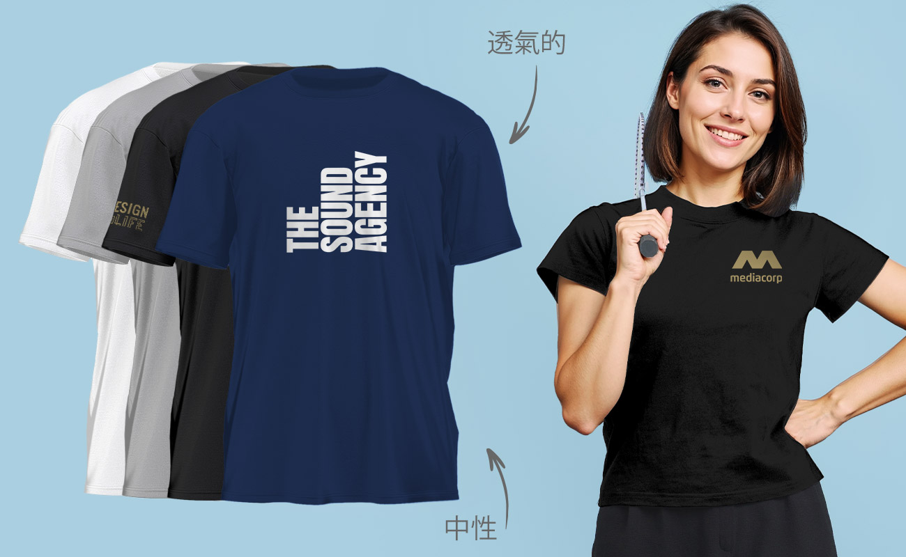 Promotional Apparel