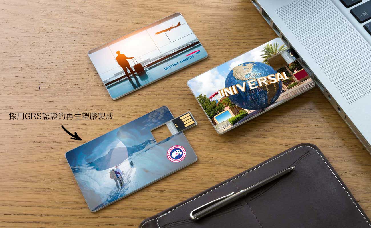 Branded USB Memory