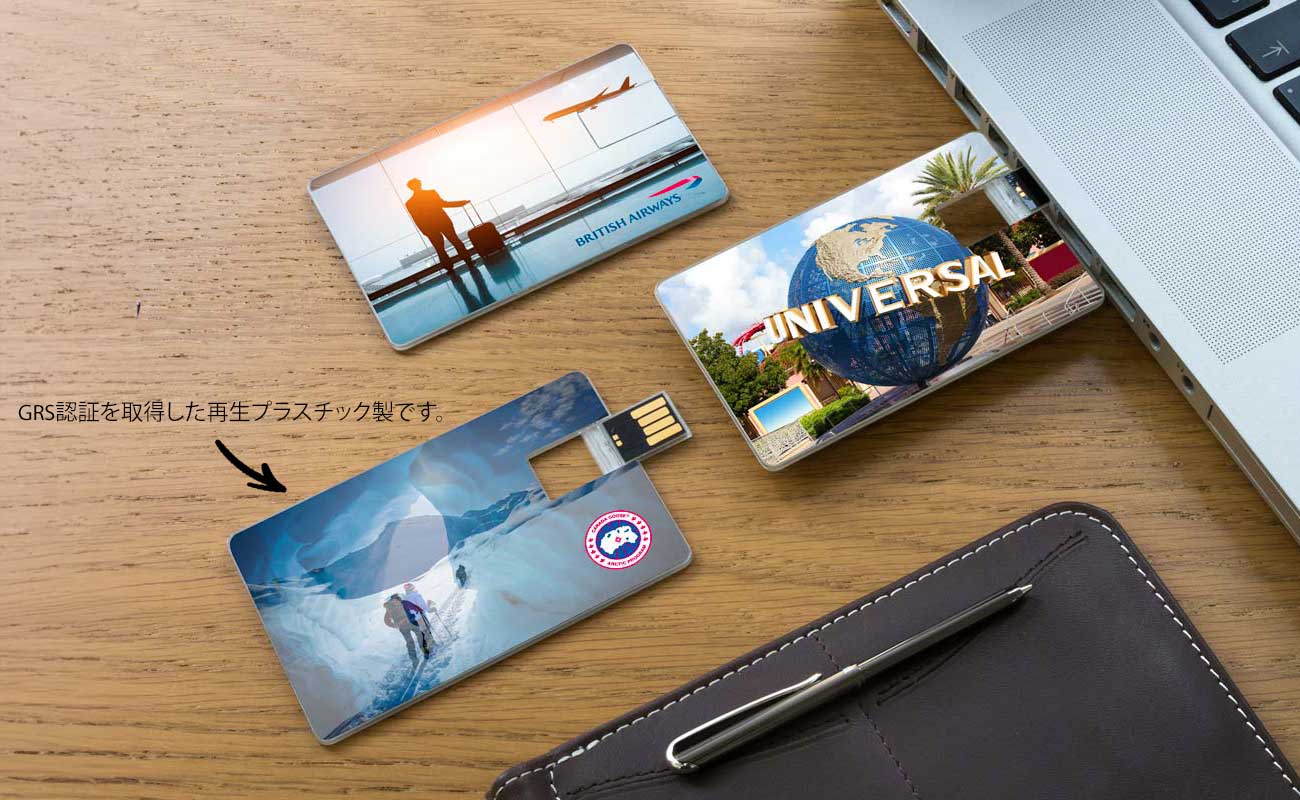 Promotional Items